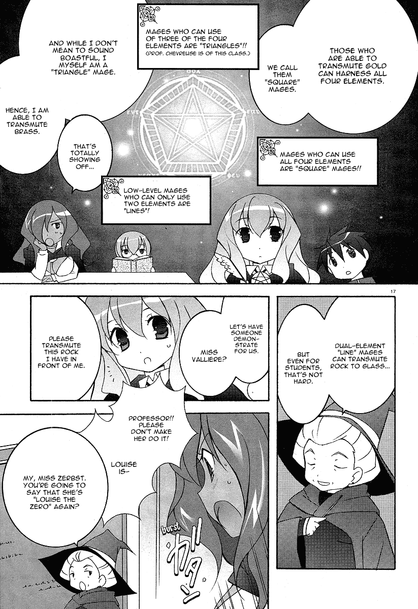 Zero no Tsukaima Louise the Zero 第17页