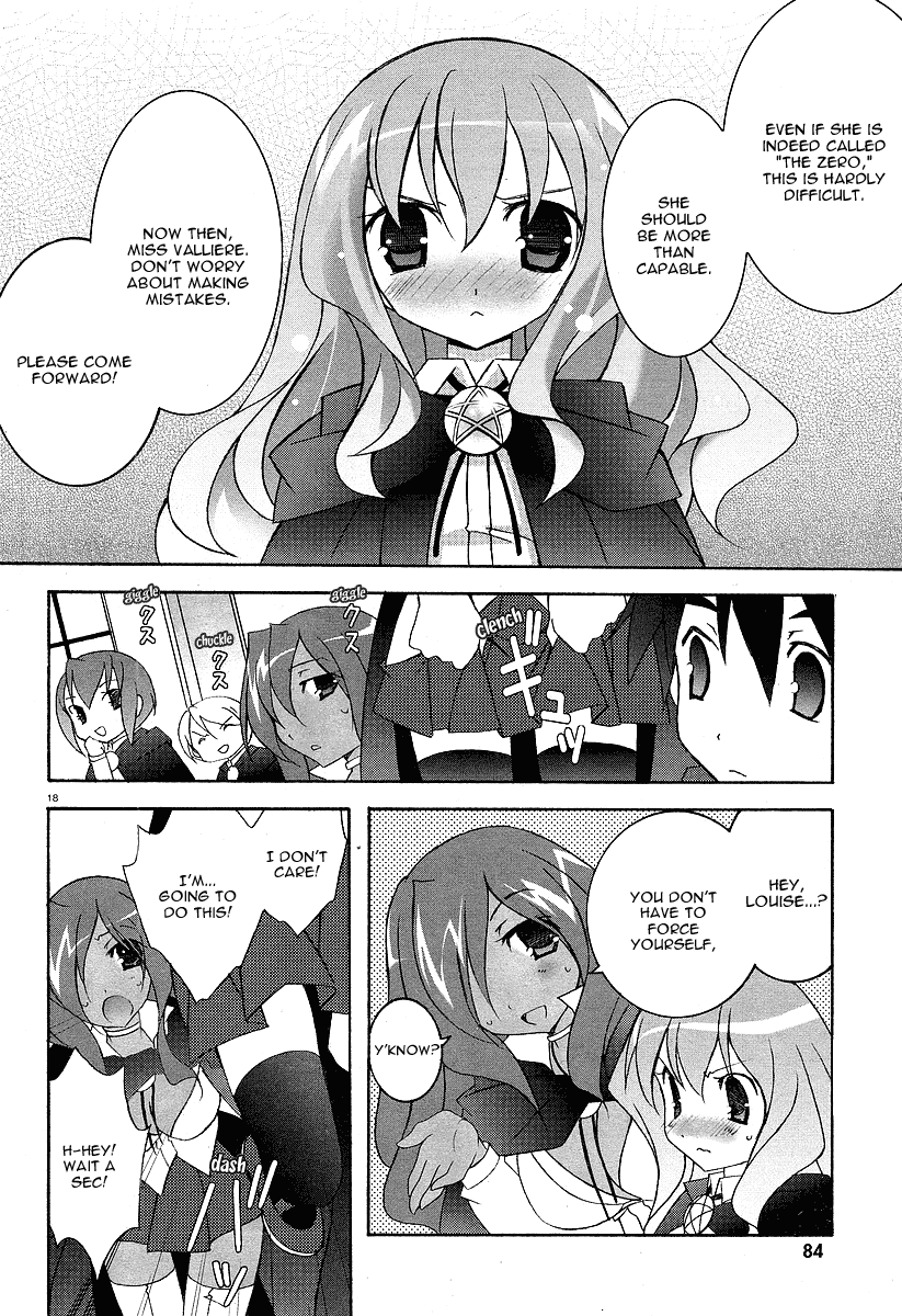 Zero no Tsukaima Louise the Zero 第18页
