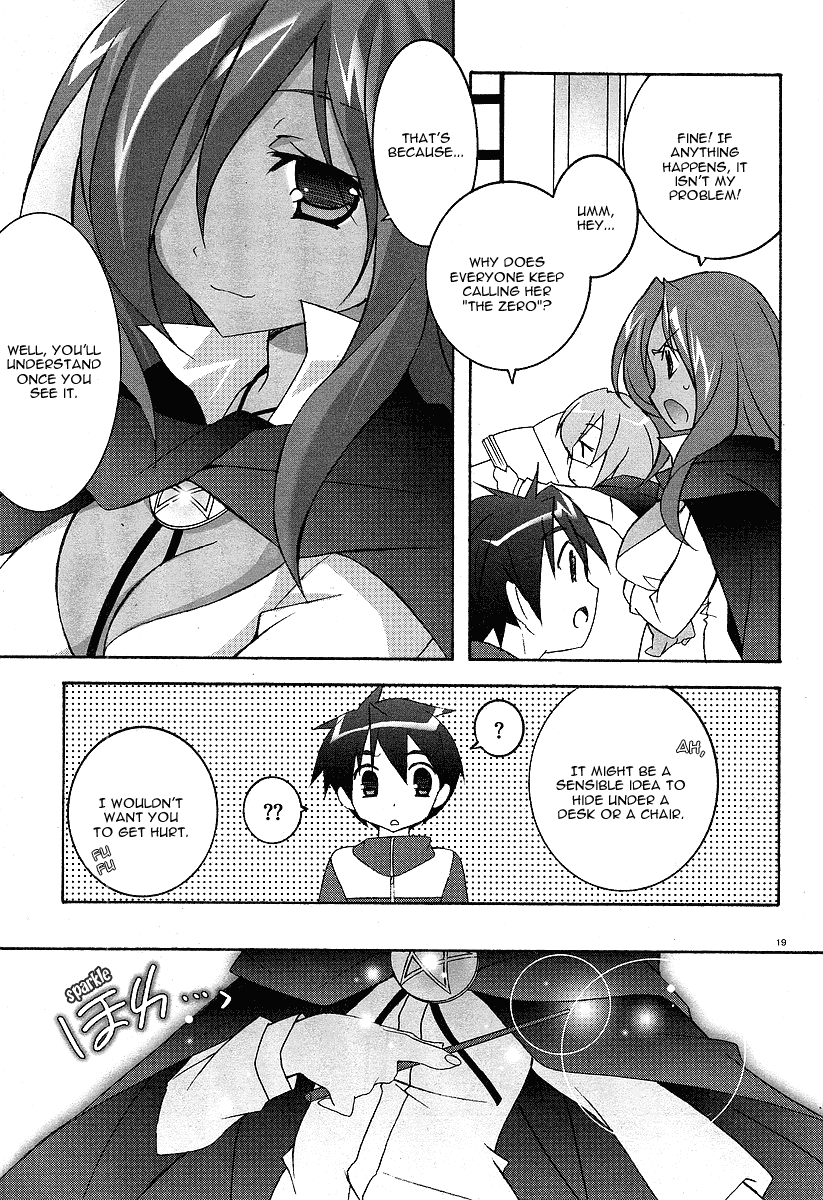 Zero no Tsukaima Louise the Zero 第19页