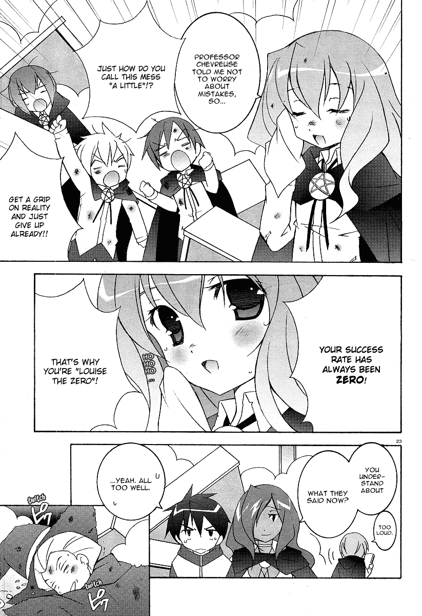 Zero no Tsukaima Louise the Zero 第23页