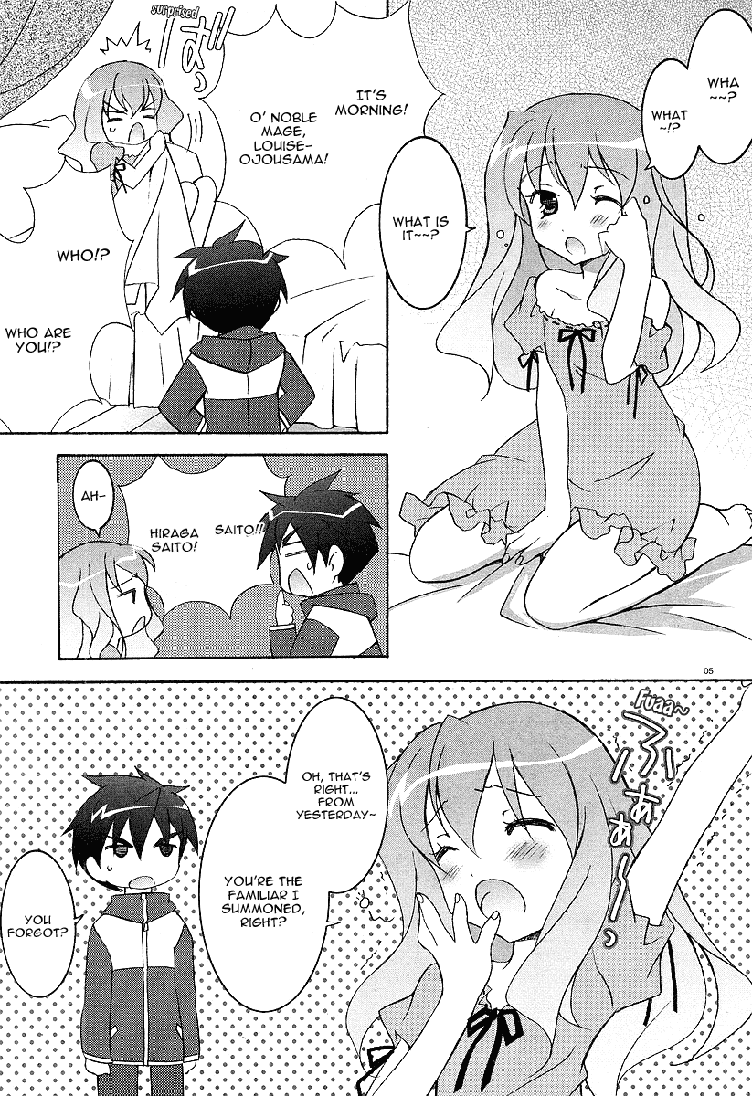 Zero no Tsukaima Louise the Zero 第5页