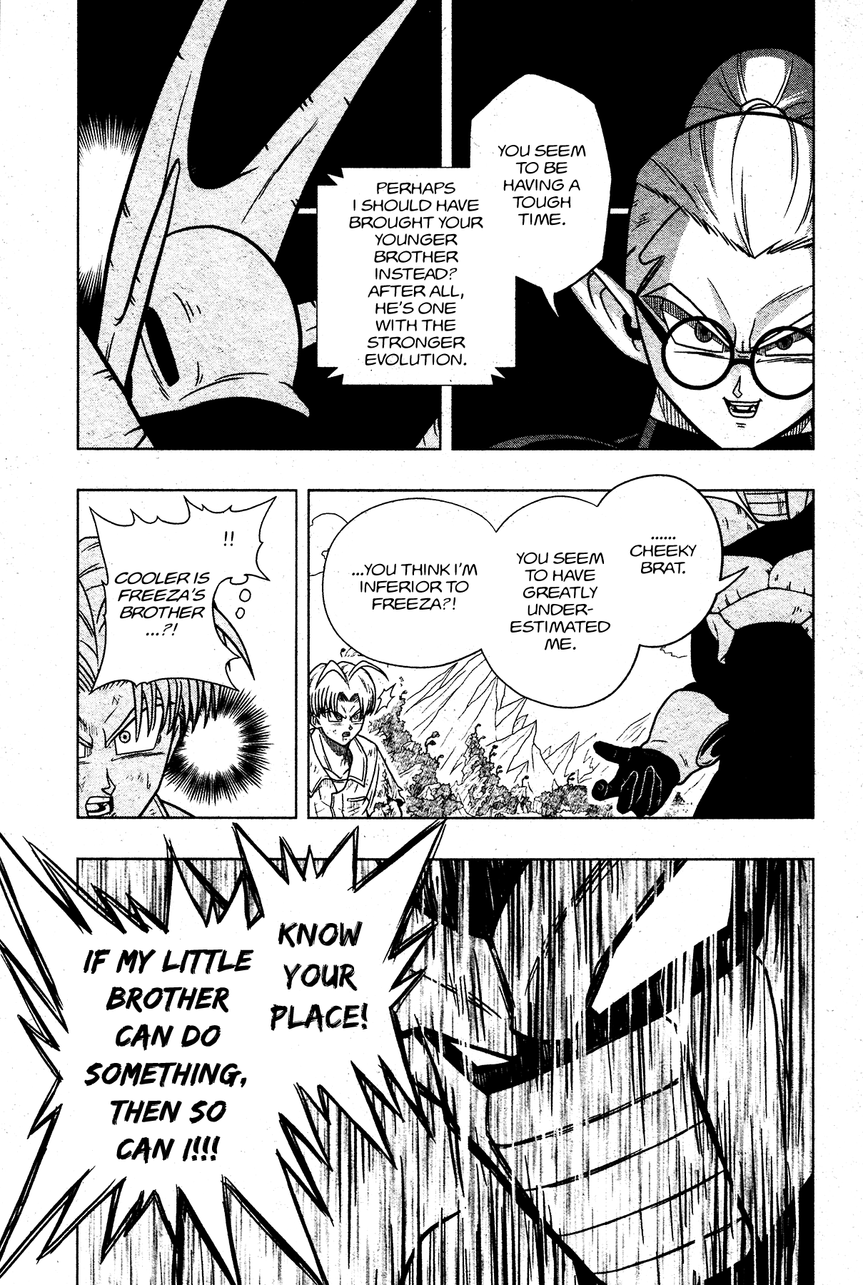 Super Dragon Ball Heroes: Universe Mission!! The Imprisoned Trunks... 第21页