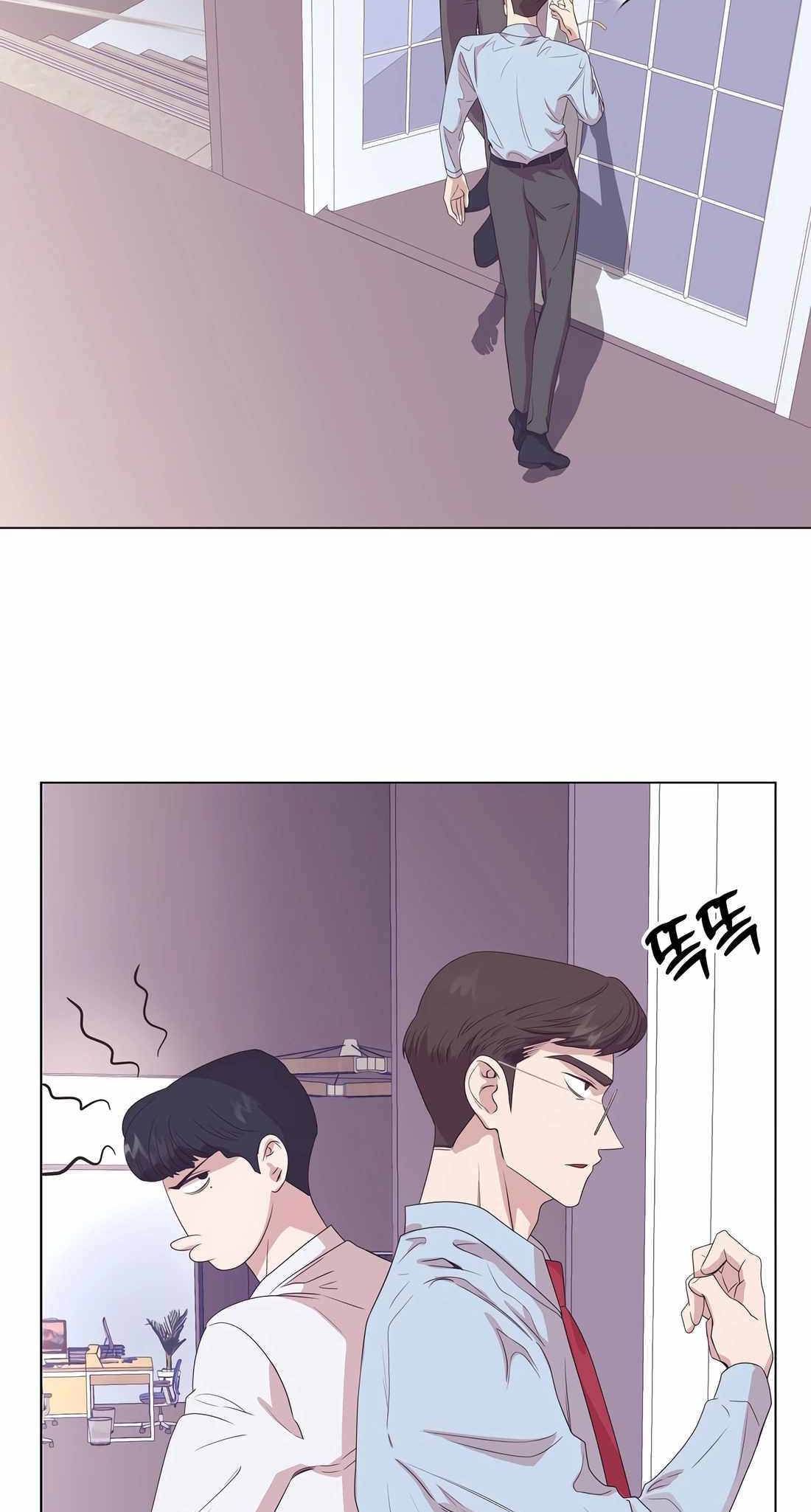 I Became a Sales Prodigy Ch. 3 第56页