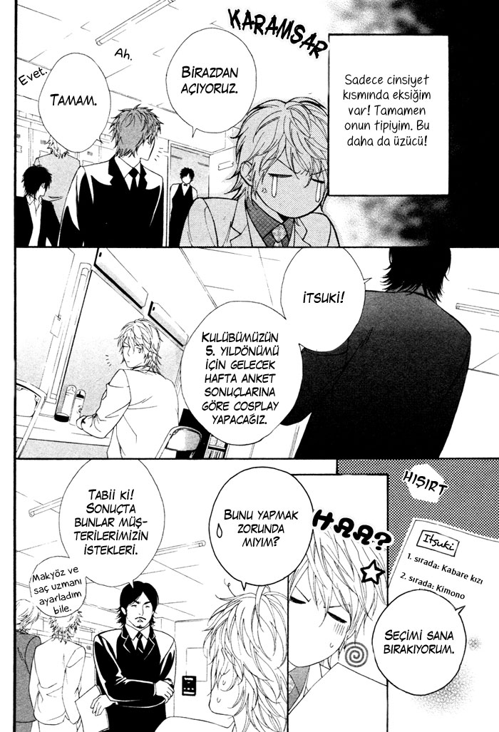 Ichizude Karen na Ore-sama Oneshot 第11页