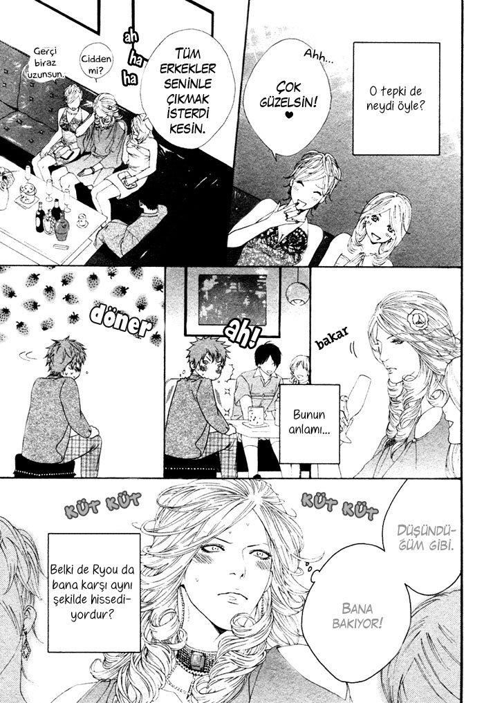 Ichizude Karen na Ore-sama Oneshot 第14页