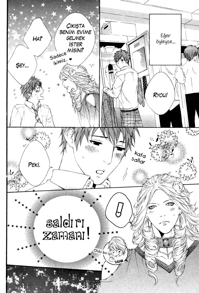 Ichizude Karen na Ore-sama Oneshot 第15页