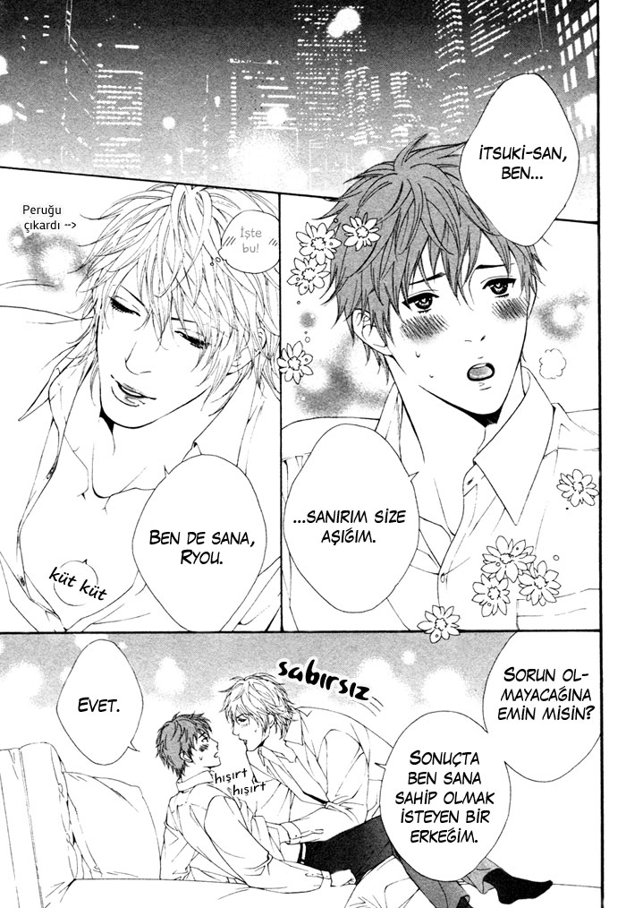 Ichizude Karen na Ore-sama Oneshot 第16页