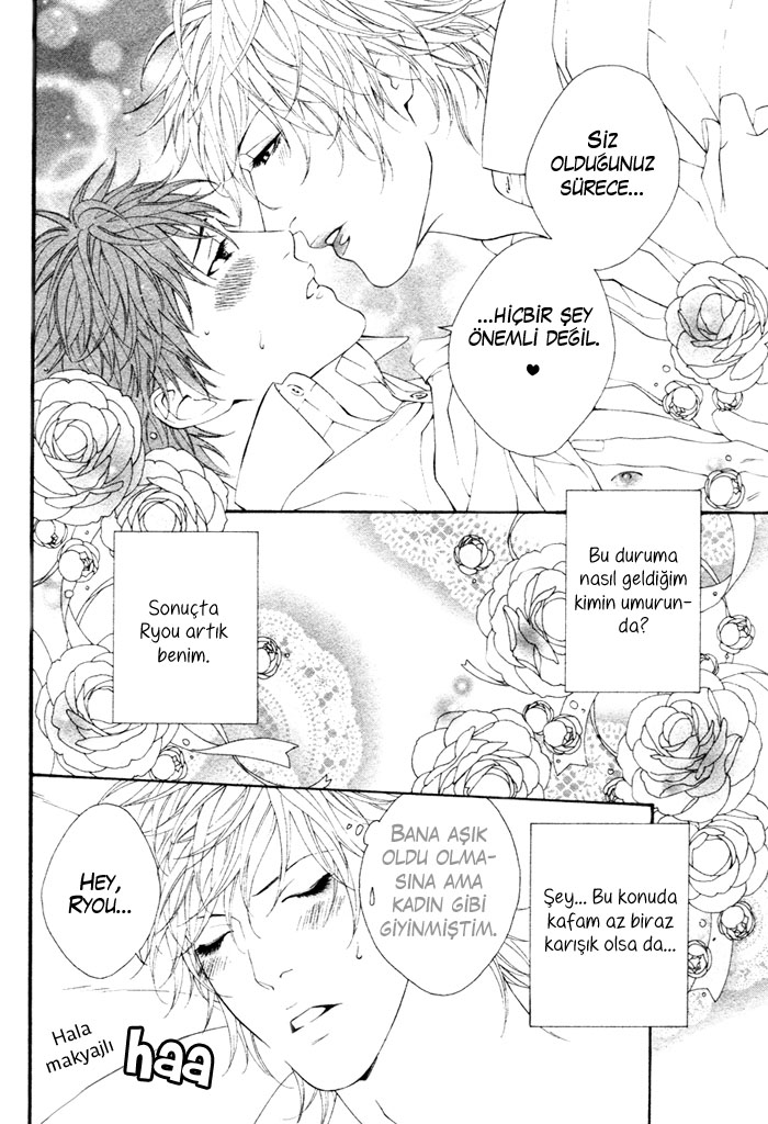 Ichizude Karen na Ore-sama Oneshot 第17页