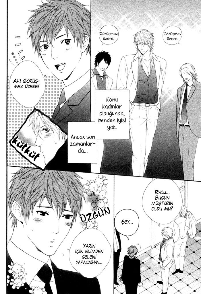 Ichizude Karen na Ore-sama 第5页