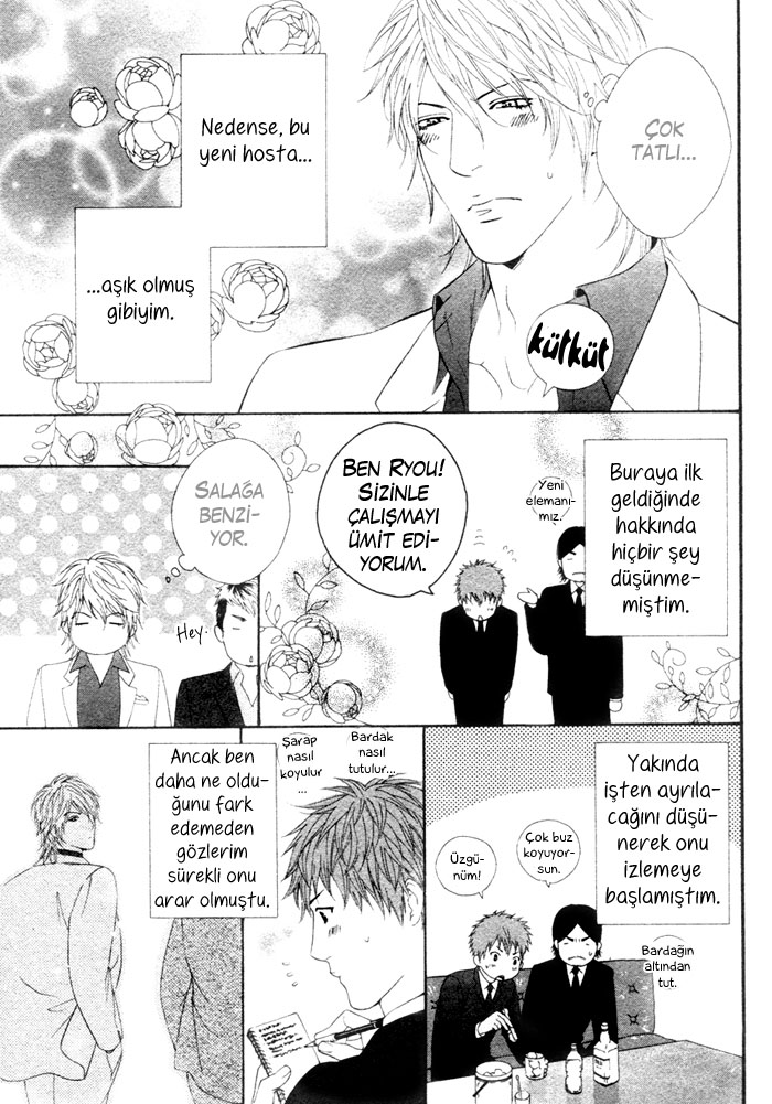 Ichizude Karen na Ore-sama 第6页