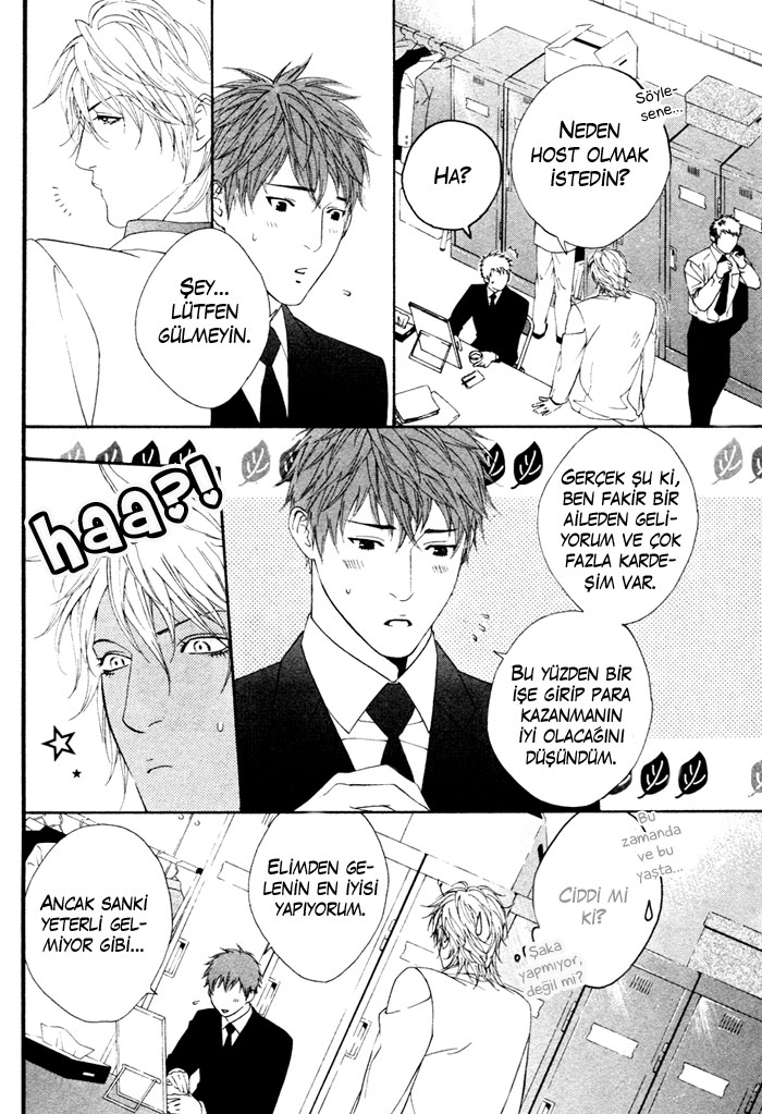 Ichizude Karen na Ore-sama 第7页