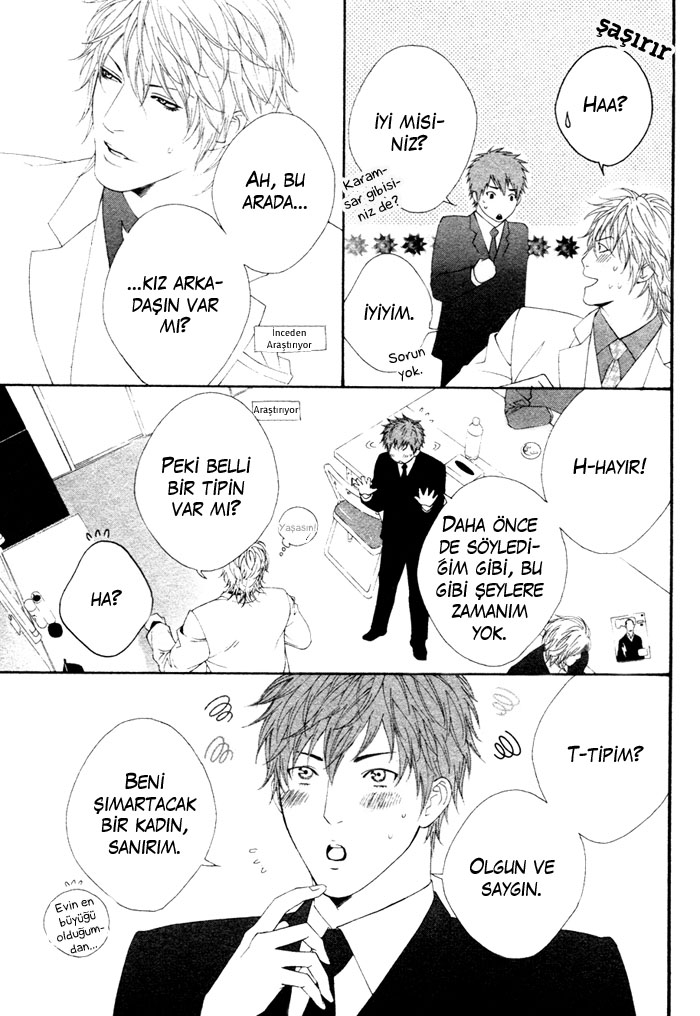 Ichizude Karen na Ore-sama Oneshot 第10页