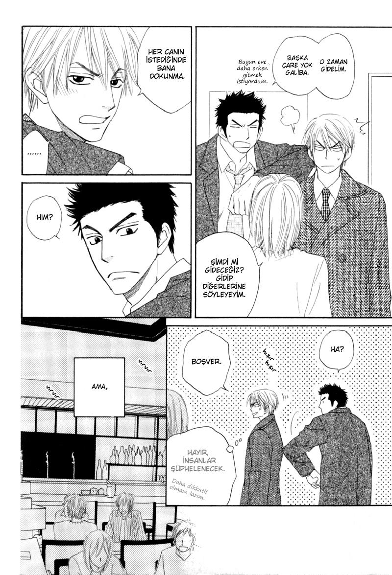 Doushiyoumo Nai Keredo Vol. 1 Ch. 2 第18页