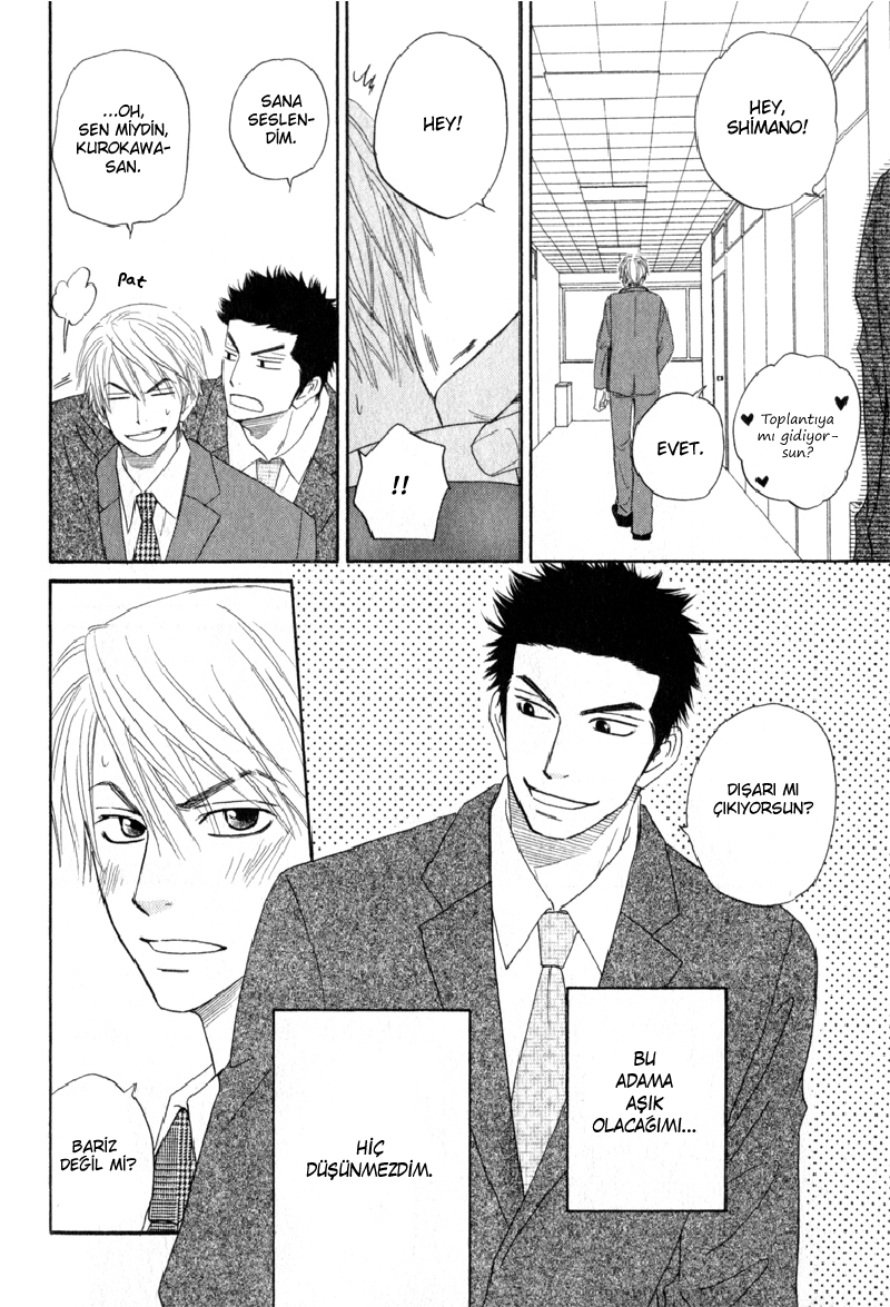 Doushiyoumo Nai Keredo Vol. 1 Ch. 2 第6页