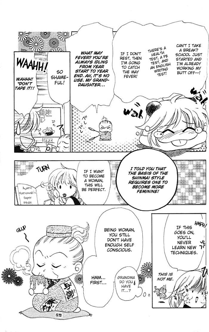 B-Wanted Vol. 1 Ch. 3 第19页