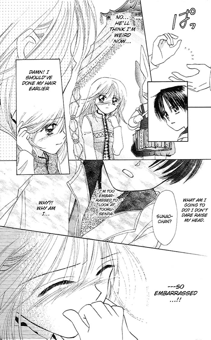 B-Wanted Vol. 1 Ch. 3 第27页