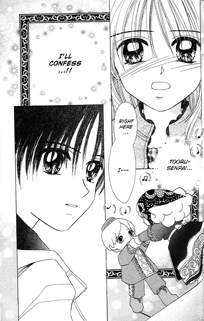 B-Wanted Vol. 1 Ch. 3 第33页