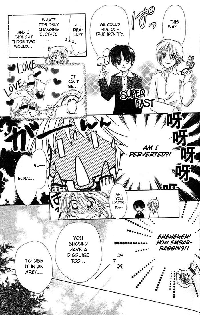 B-Wanted Vol. 1 Ch. 3 第7页