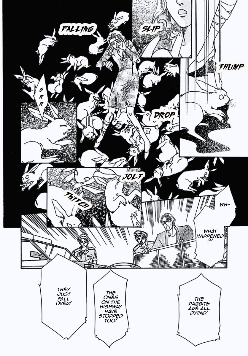 Pet Shop of Horrors Daughter 第43页