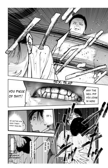 Gyakusatsu Happy End: Ao no Shou Vol. 1 Ch. 1.2 第2页