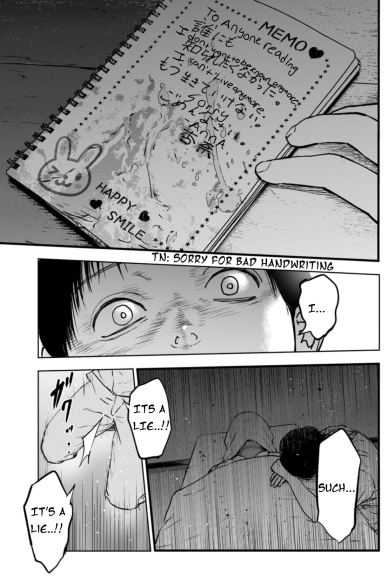 Gyakusatsu Happy End: Ao no Shou Vol. 1 Ch. 1.2 第11页