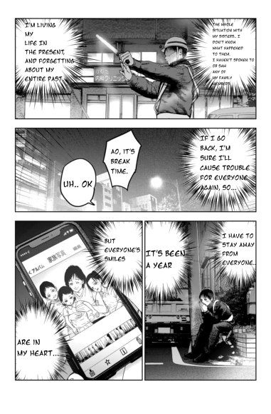 Gyakusatsu Happy End: Ao no Shou Vol. 1 Ch. 1.2 第14页