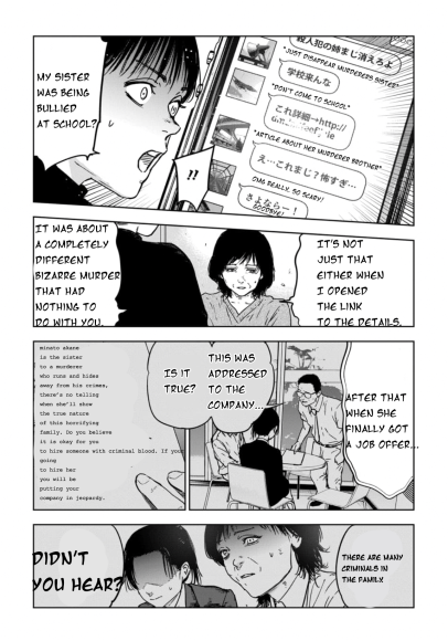 Gyakusatsu Happy End: Ao no Shou Vol. 1 Ch. 1.2 第17页