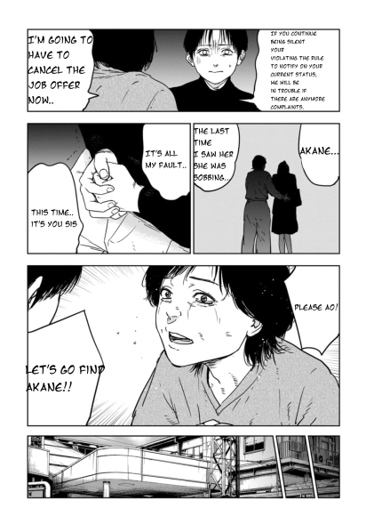 Gyakusatsu Happy End: Ao no Shou Vol. 1 Ch. 1.2 第18页