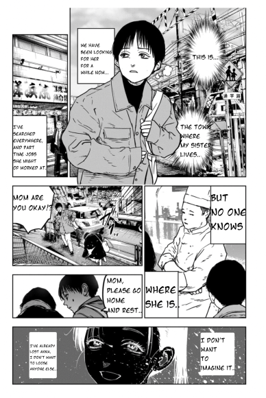 Gyakusatsu Happy End: Ao no Shou Vol. 1 Ch. 1.2 第19页