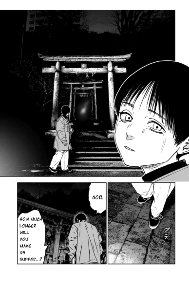 Gyakusatsu Happy End: Ao no Shou Vol. 1 Ch. 1.2 第21页
