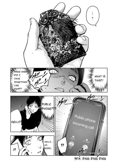 Gyakusatsu Happy End: Ao no Shou Vol. 1 Ch. 1.2 第25页