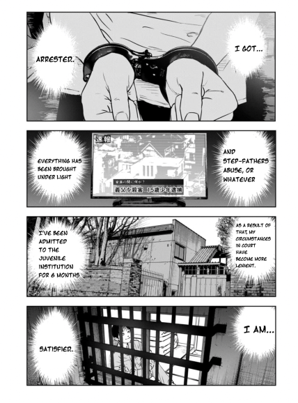 Gyakusatsu Happy End: Ao no Shou Vol. 1 Ch. 1.2 第7页