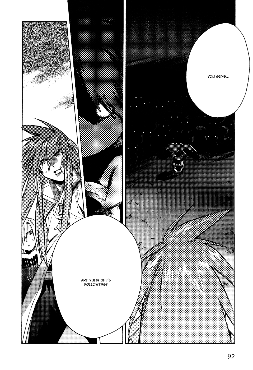 Tales of the Abyss The Song of Guidance 第31页