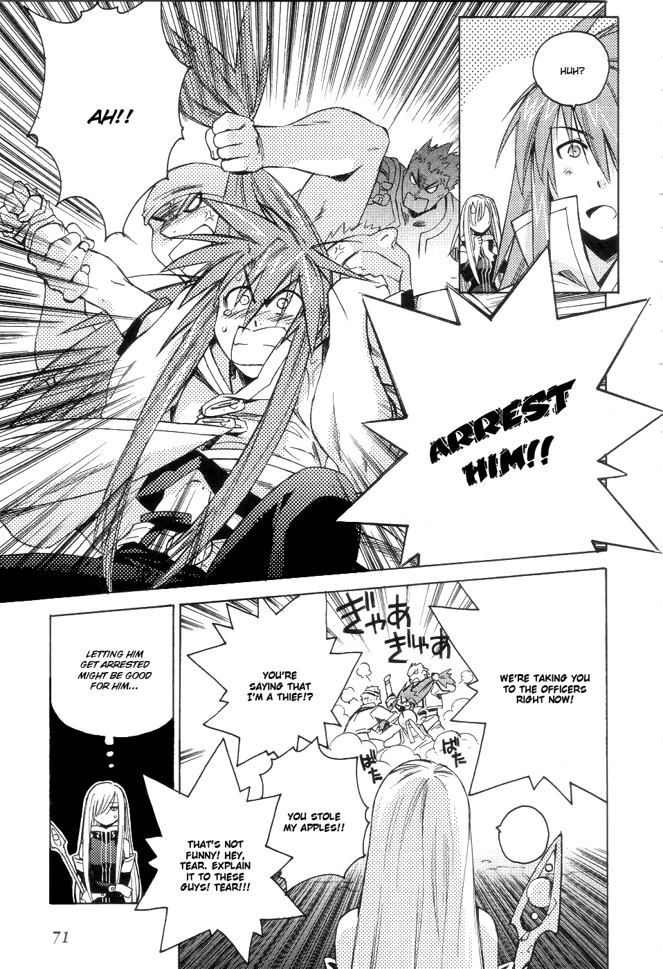 Tales of the Abyss The Song of Guidance 第10页