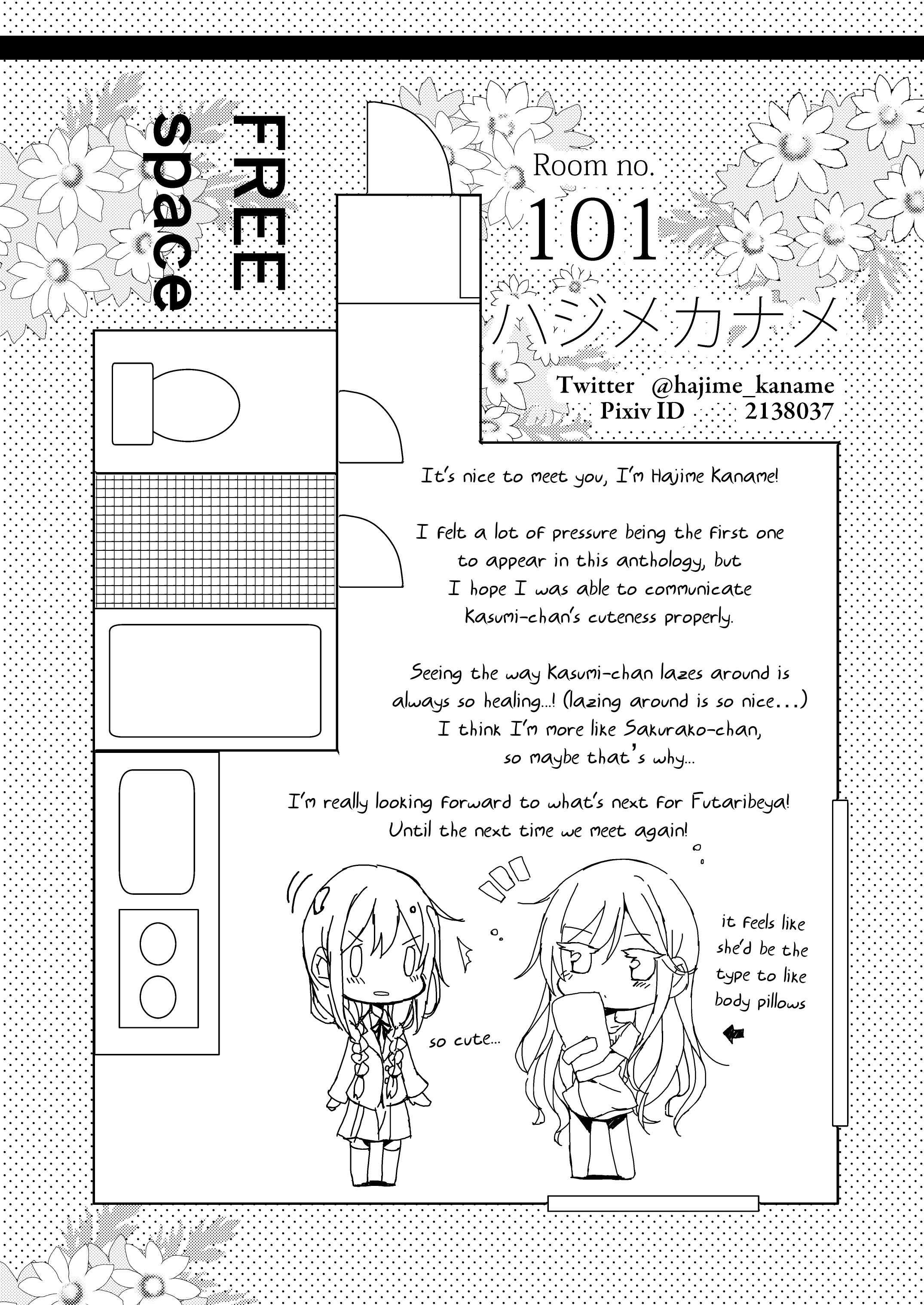 Futaribeya: A Room for Two Anthology 第2页