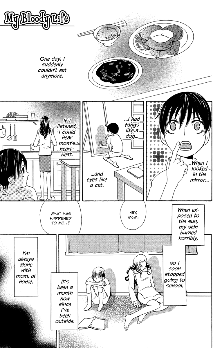 Hoshi ni Naru Hi My Bloody Life 第1页