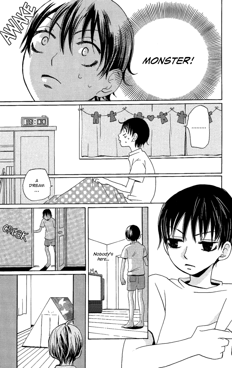 Hoshi ni Naru Hi My Bloody Life 第11页