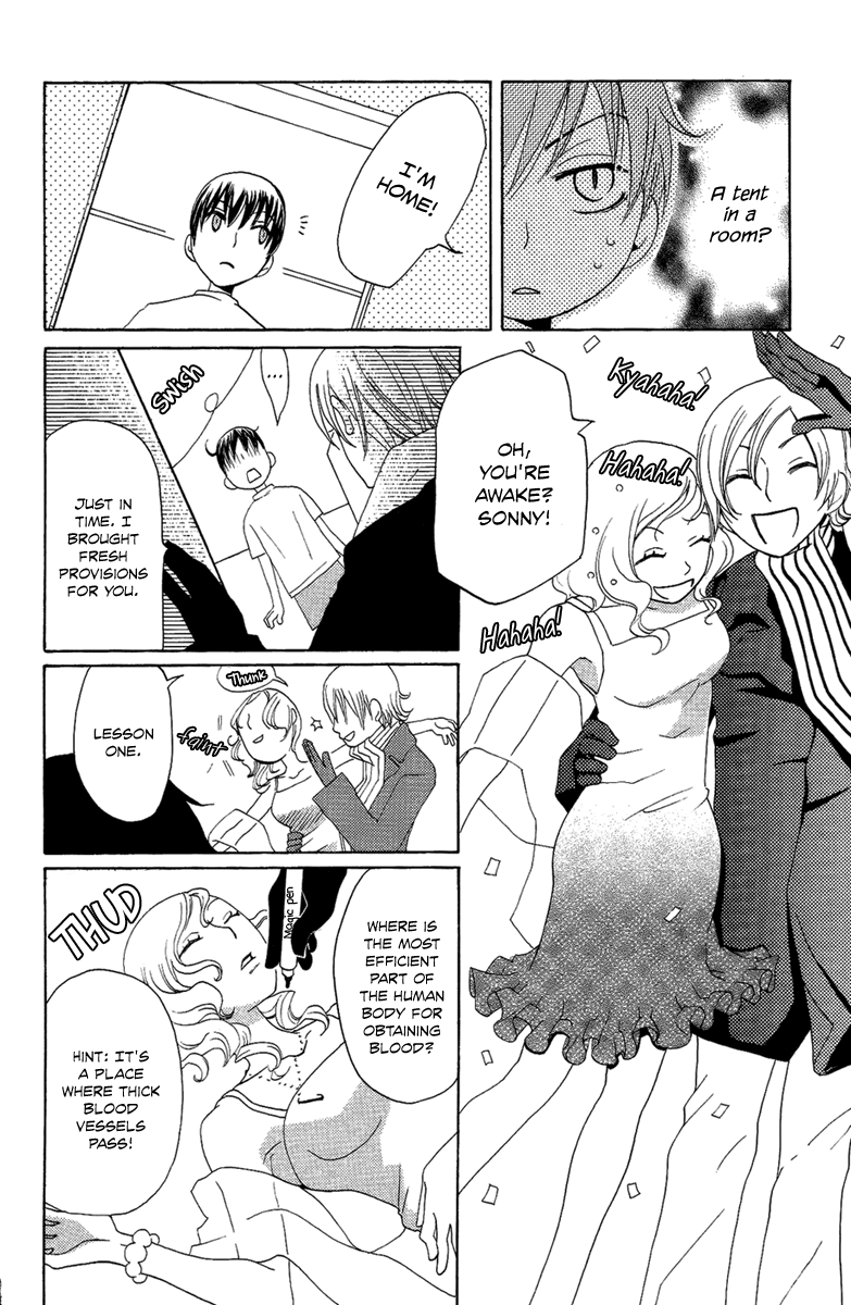 Hoshi ni Naru Hi My Bloody Life 第12页