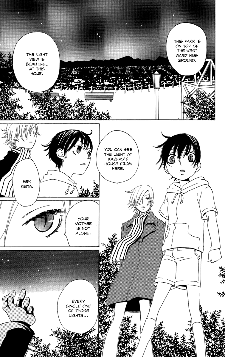 Hoshi ni Naru Hi My Bloody Life 第15页