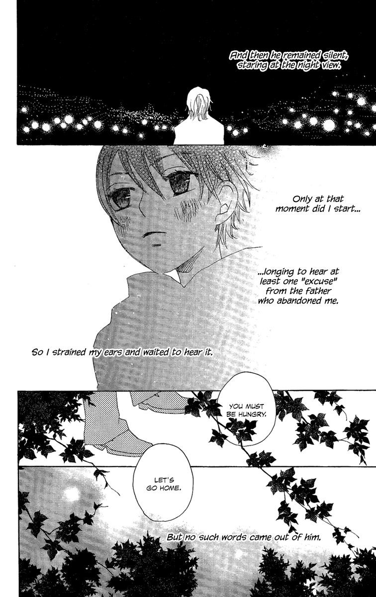 Hoshi ni Naru Hi My Bloody Life 第18页
