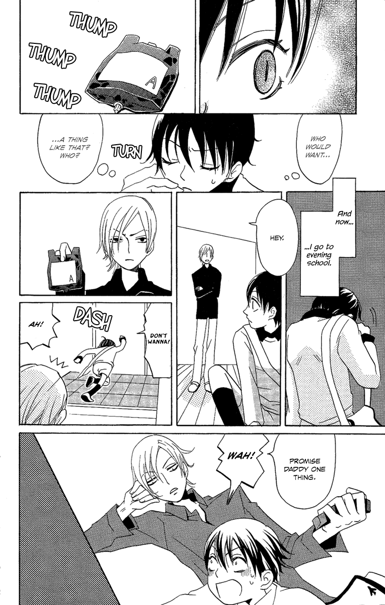 Hoshi ni Naru Hi My Bloody Life 第20页