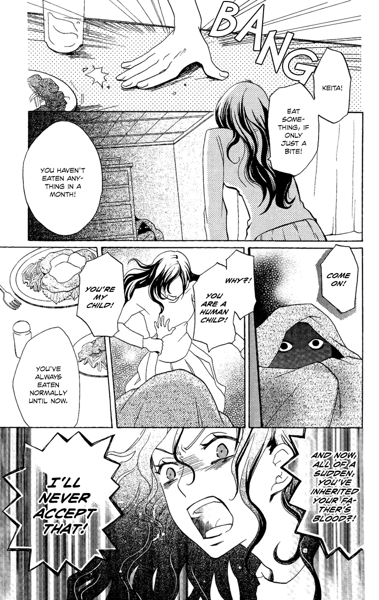 Hoshi ni Naru Hi My Bloody Life 第3页
