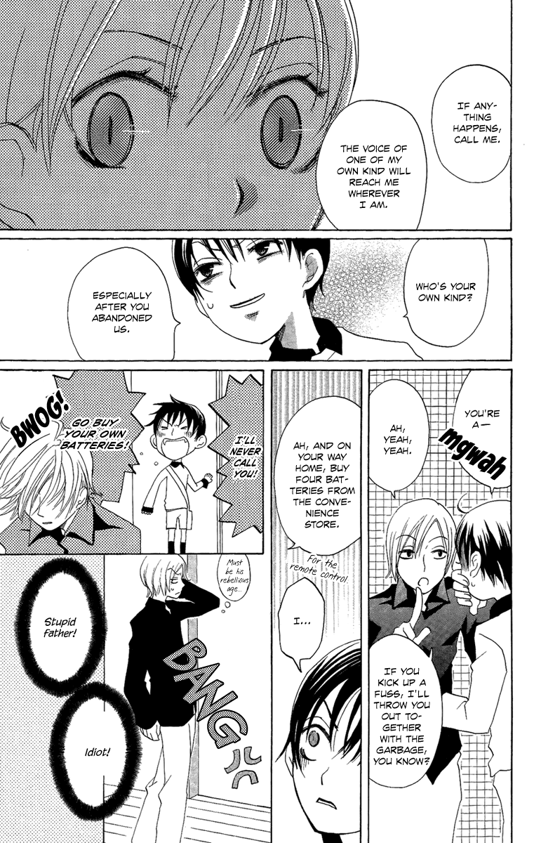 Hoshi ni Naru Hi My Bloody Life 第21页