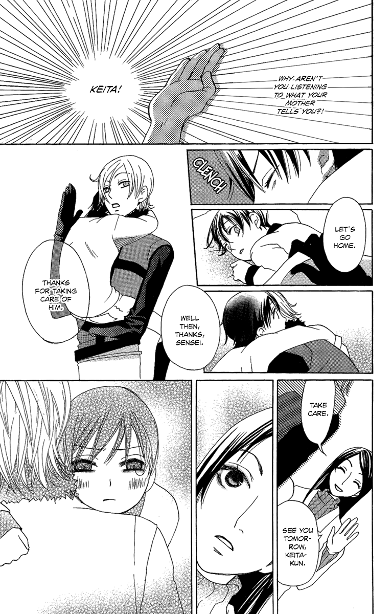 Hoshi ni Naru Hi My Bloody Life 第25页