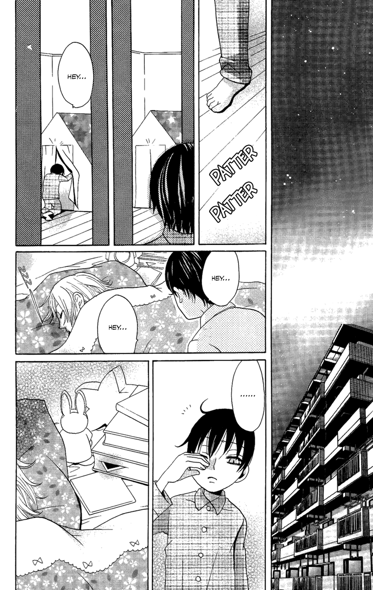 Hoshi ni Naru Hi My Bloody Life 第26页