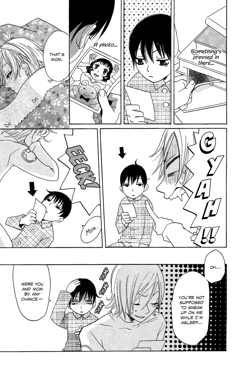 Hoshi ni Naru Hi My Bloody Life 第27页