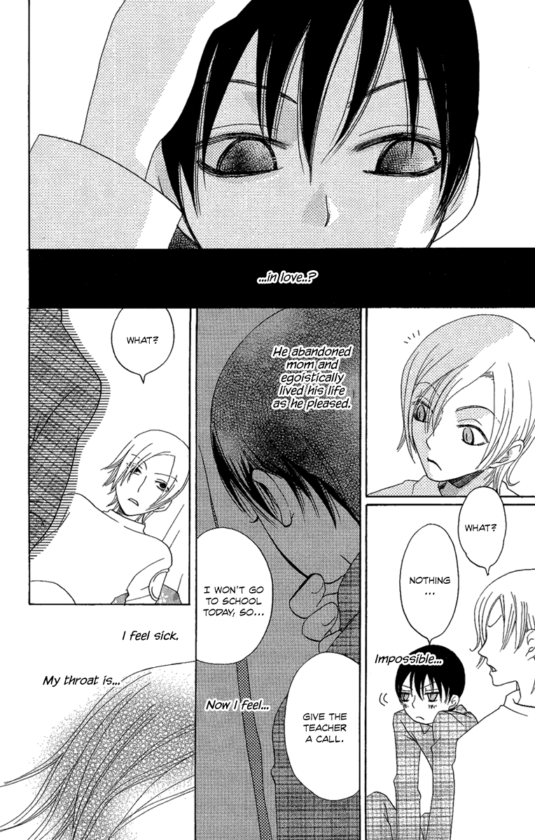 Hoshi ni Naru Hi My Bloody Life 第28页