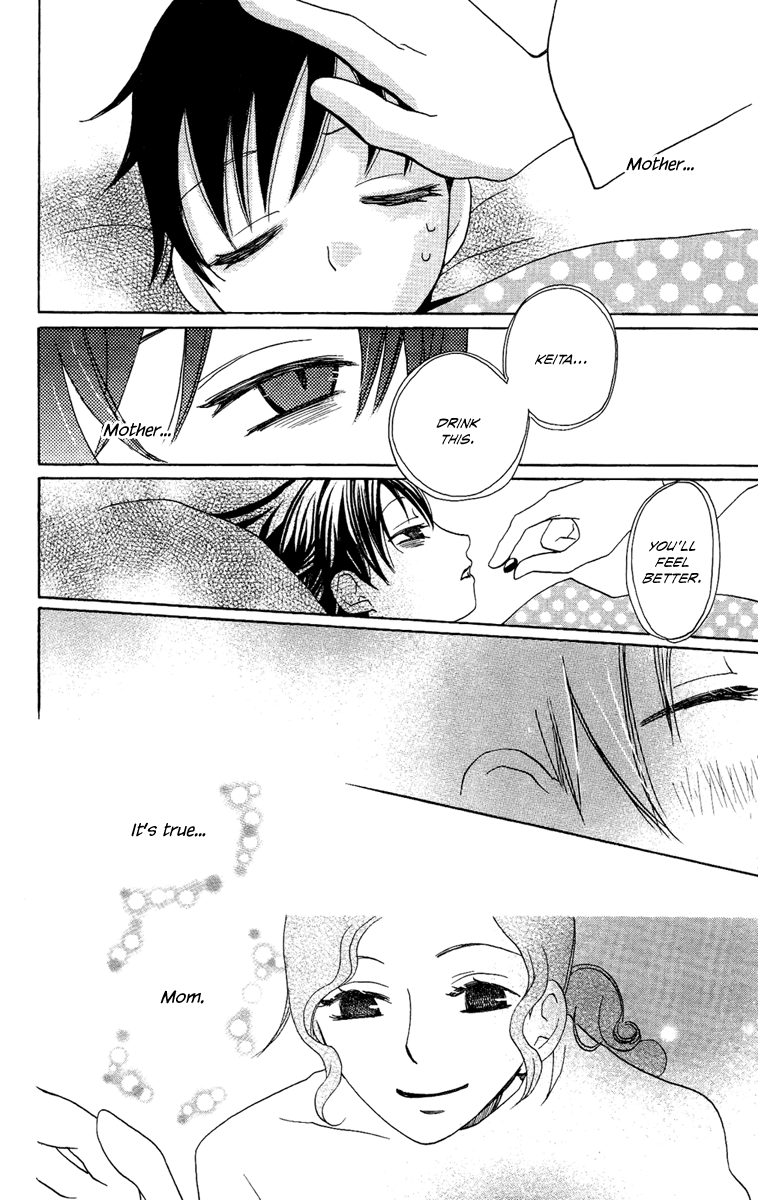 Hoshi ni Naru Hi My Bloody Life 第30页