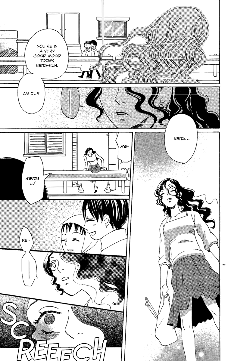 Hoshi ni Naru Hi My Bloody Life 第33页