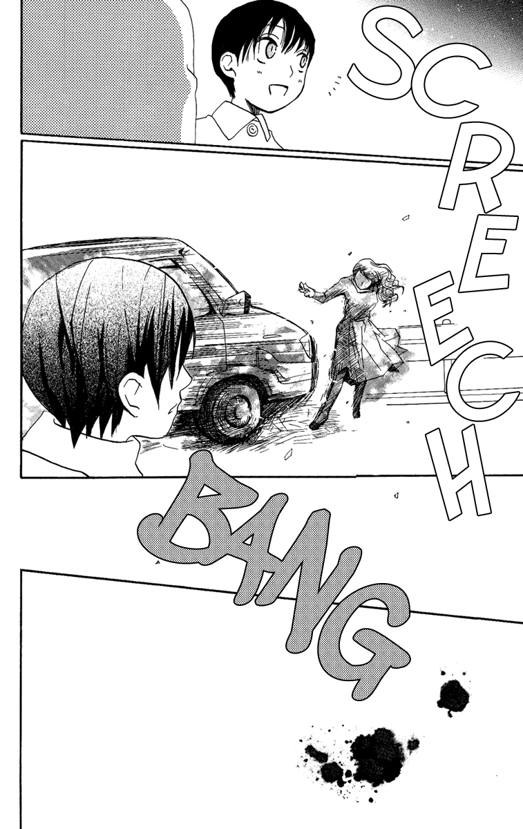 Hoshi ni Naru Hi My Bloody Life 第34页